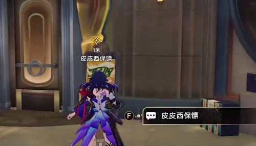 崩坏星穹铁道长日入夜行任务怎么完成