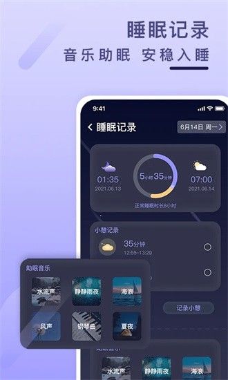 健康云记录手机版下载