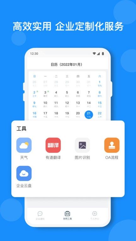 小闪最新版下载