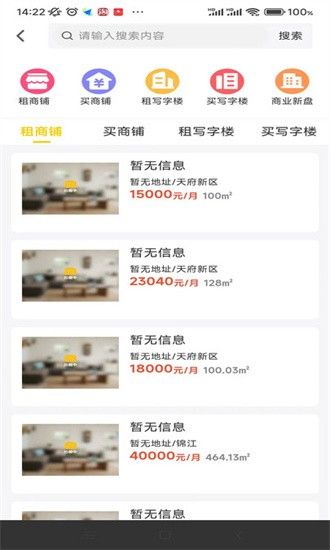 宅喔app下载