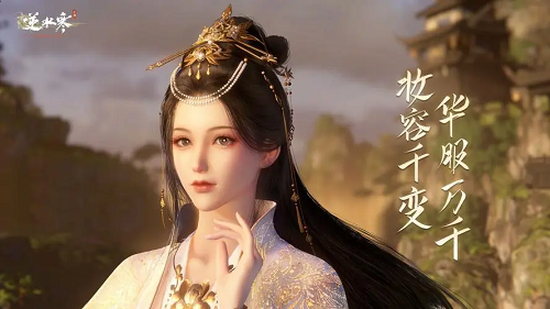 逆水寒手游连云寨摘星宫书籍在哪