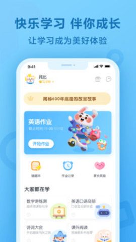 一起作业(学生版)