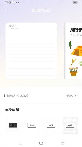 notability学习笔记app