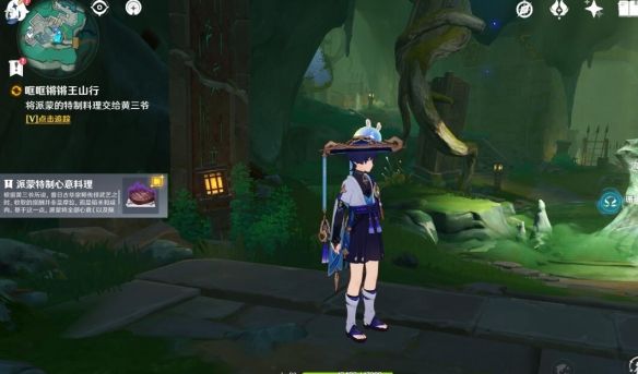 原神哐哐锵锵王山行任务怎么完成 原神哐哐锵锵王山行任务怎么完成