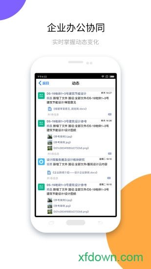 建设云手机软件
