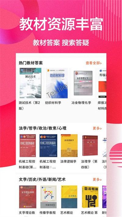 互动作业盒子