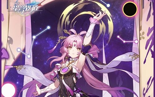 崩坏星穹铁道符玄突破材料有哪些