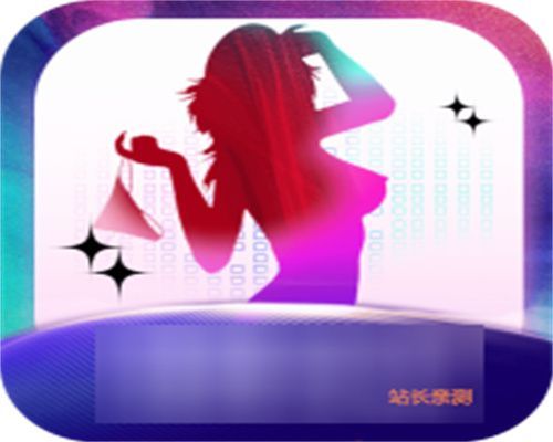 520直播182.tv破解版