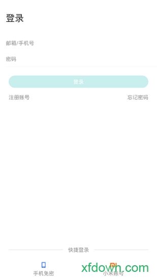 70迈行车记录仪下载