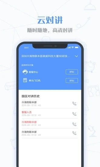 小七当家APP下载
