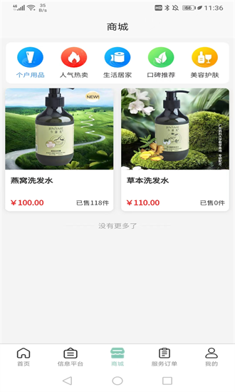 快闪小哥app下载