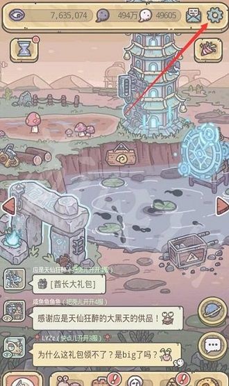 最强蜗牛1月19日最新密令分享2024
