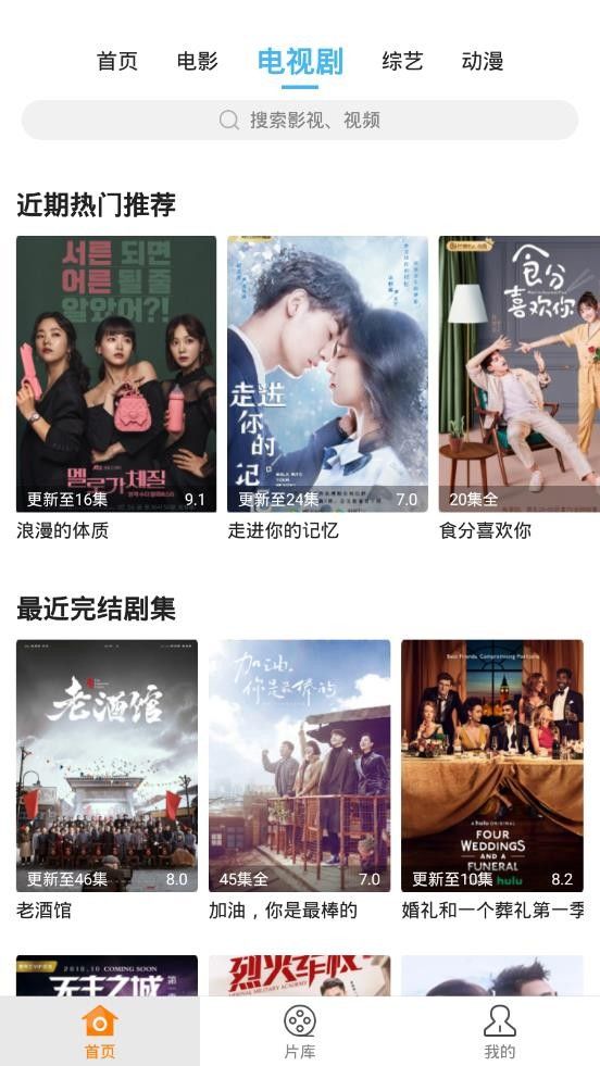 聚彩视频会员版
