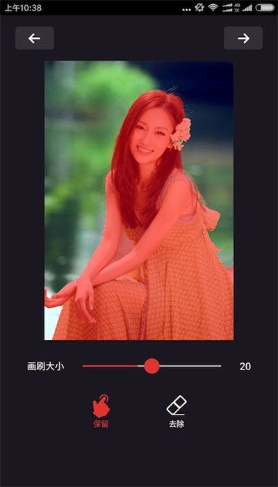 灵鹿抠图大师最新版下载