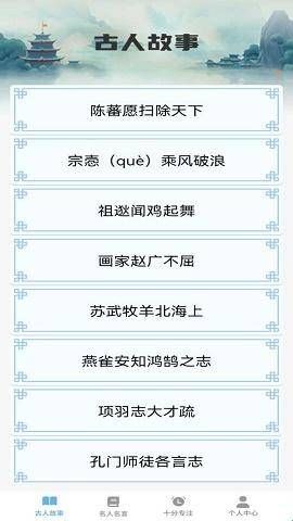 智慧之星app官方版下载  