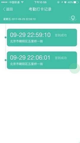 审核通app官方版下载最新版本2024  