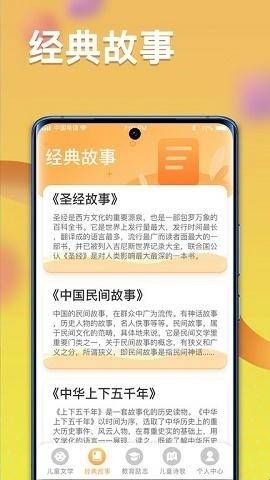 一米智慧红包版  