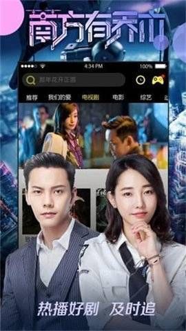 八一影院官网5.0版本