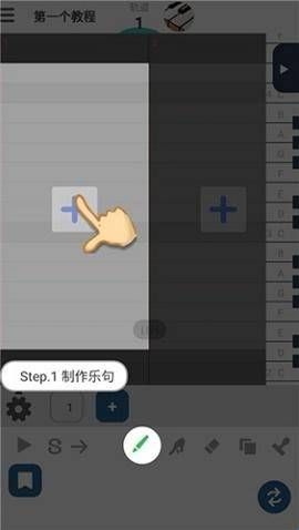 musicline专业版  