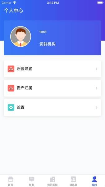 医掌宝app官网版下载  