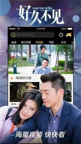 八一影院软件