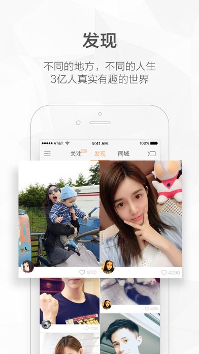 慢脚平台app正版