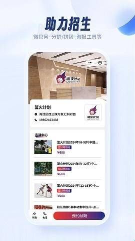满班app官方版最新版本  