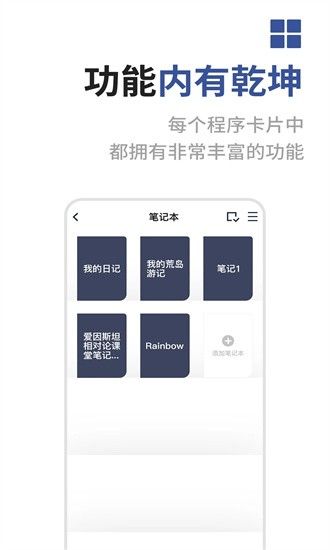 成者czur软件下载