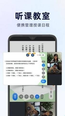 飞象星球app下载  