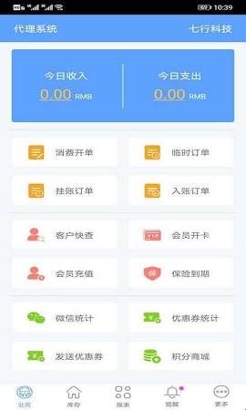 爱车店mini版下载  