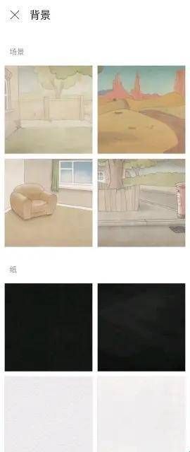 FlipaClip破解版中文下载  