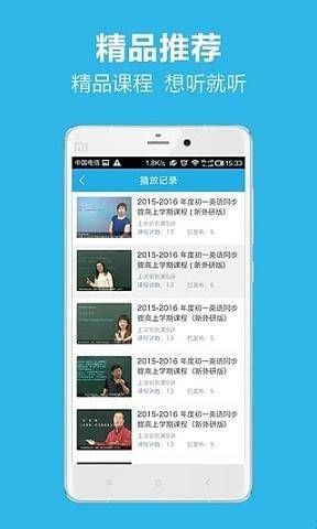 简单课堂app官方版下载最新版本2024  