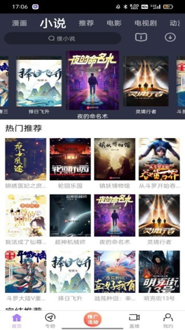 黑猪侠影视在线追剧