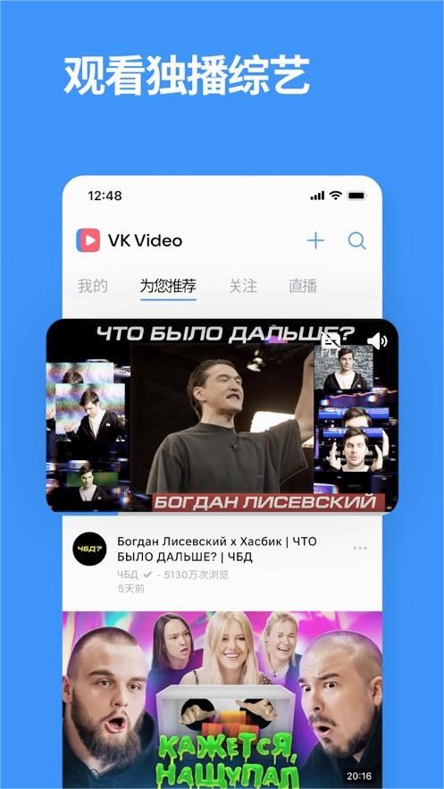 vk聊天软件