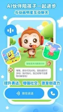 儿歌点点app手机版下载  