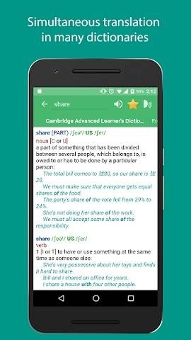 灵格斯词霸app官方版下载  
