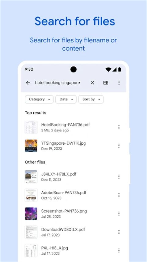 Google文件极客