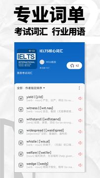 英辞