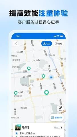 瑞云服务最新版下载  