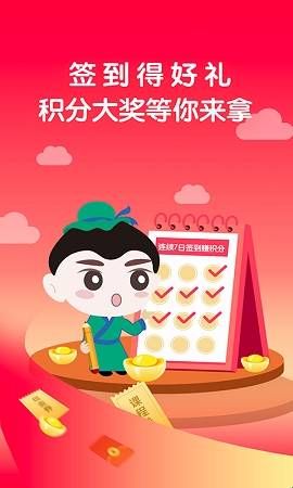 学国学网app官方版下载  