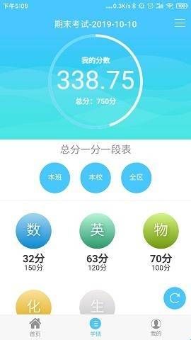 达美嘉家长端免费下载  