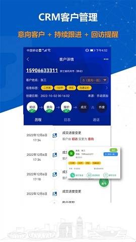 沸思电销外呼app下载  