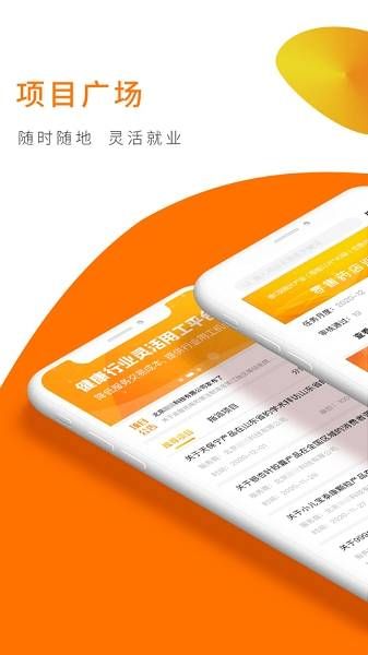 向日葵联盟app官网版下载  