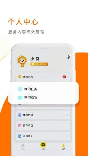 向日葵联盟app官网版下载  