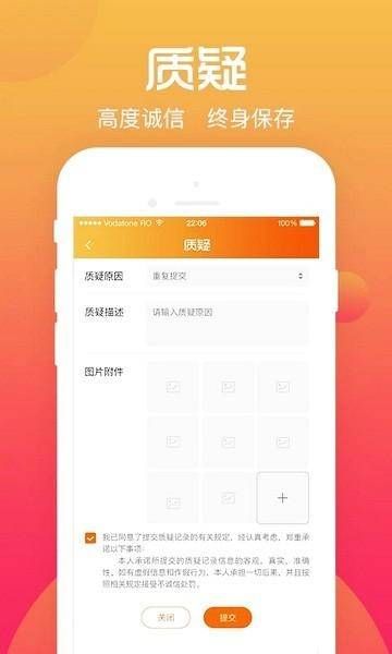综评学生版app下载  