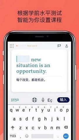lingvist官方版正版  