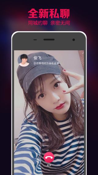 小白兔直播app2024