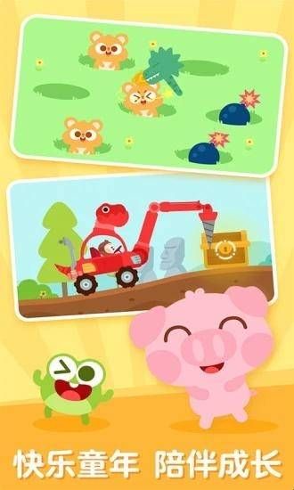 儿歌多多app免费版下载  
