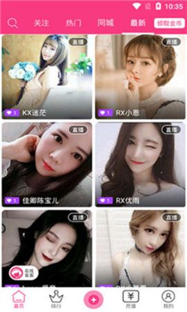 花儿直播6968