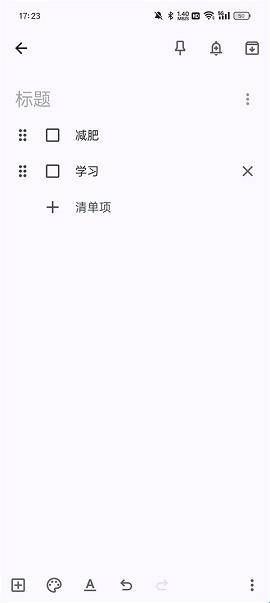 googlekeep下载安卓版  